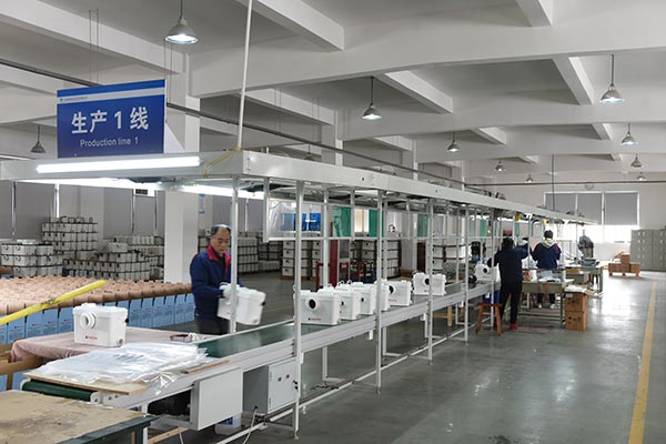 Factory
